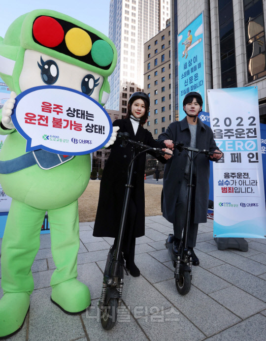 <사진제공=도로교통공단>